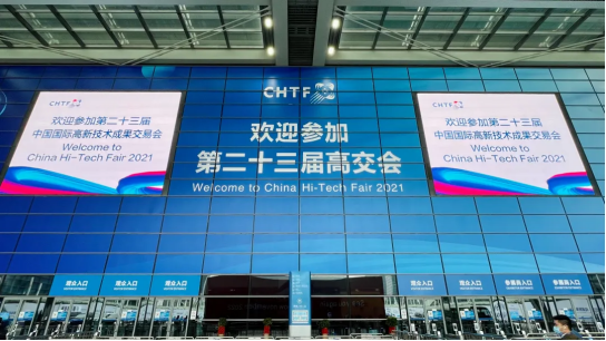 开云软件·(中国)官方网站智慧安全用电产品亮相第二十三届高交会