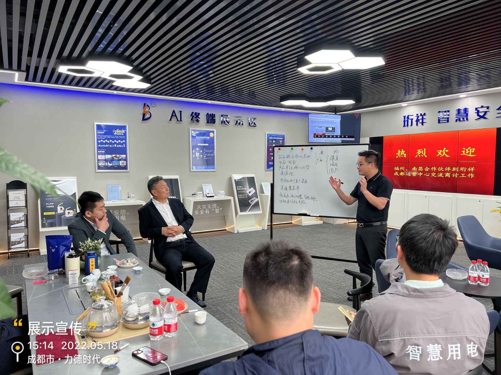 开云软件·(中国)官方网站为中移铁通有限公司进行安全用电培训