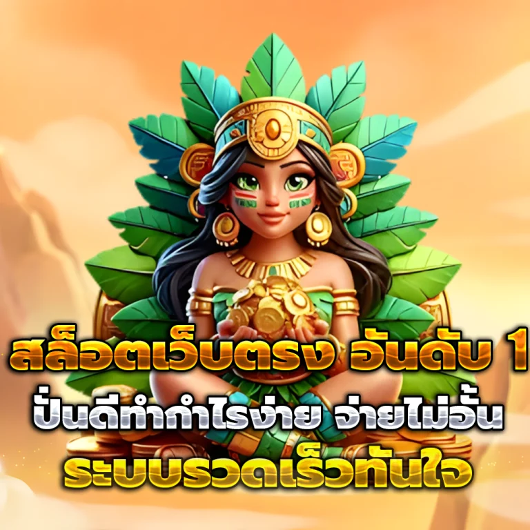mwin9 เข้าสู่ระบบ
