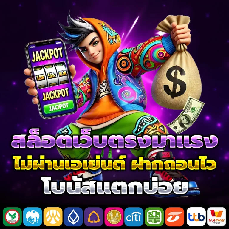 ทางเข้า mwin9