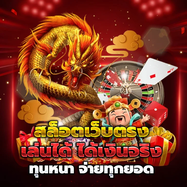 สล็อต mwin9